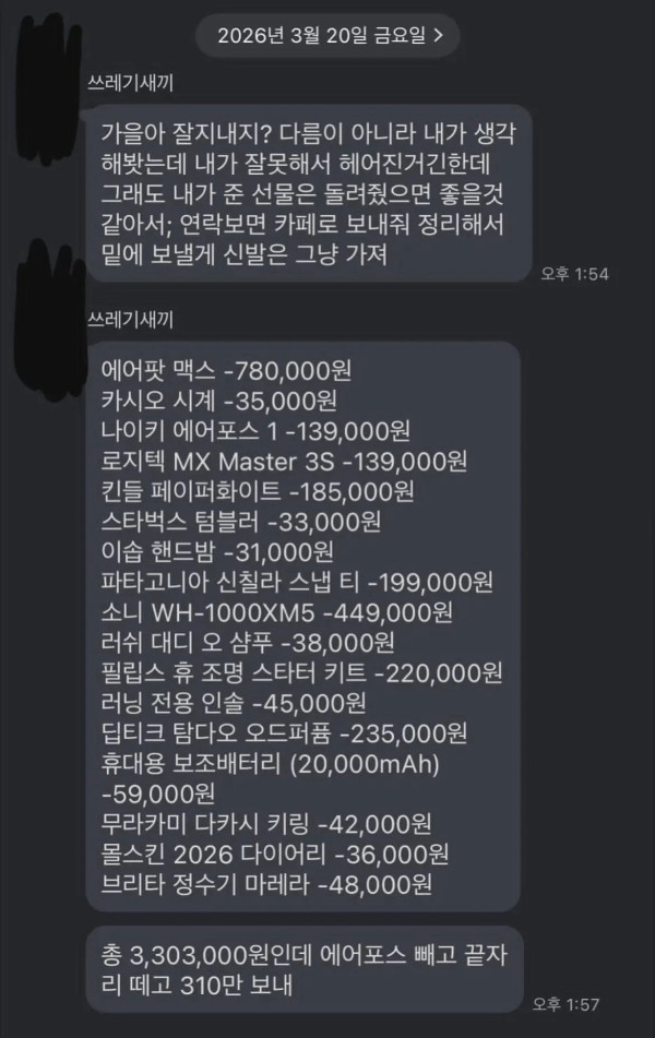 1556427703 fecb6f40 600x951