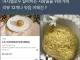 두쫀쿠 최신 근황