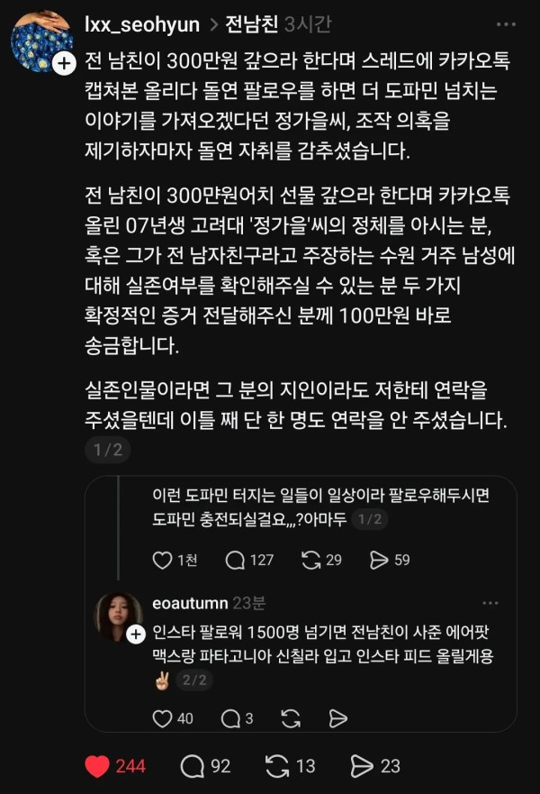 1556437691 6e127921 600x881