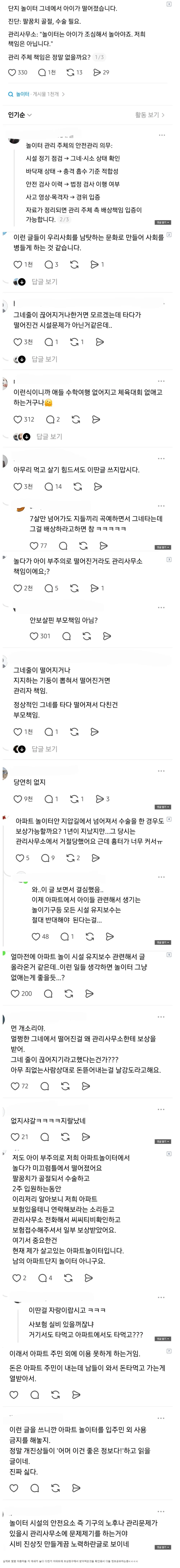 1556535279 a33b62ed 600x5221