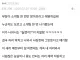 좆소의 좆소개팅
