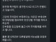군부대 주차장 민간에 개방하고 간부들이 주차통제해라