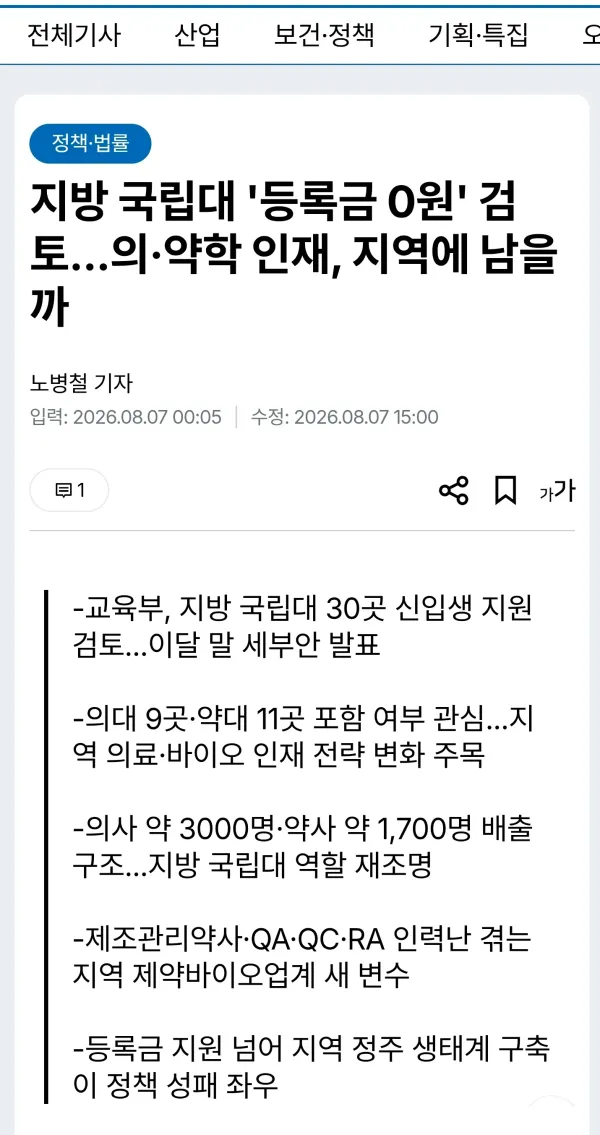 1557234763 f08ec0ff 600x1135