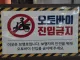이륜차 타는개붕인데 정상화 했다