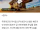 주한 미군 패크리엇 포대 이란 전쟁 투입