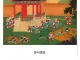 의외로 오해였다는 진시황의 분서갱유 사건