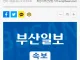 검찰, '유가 담합' 정유사 4곳 압수수색