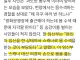 오늘자 광화문 검문 때문에 불편함을 겪은 시민들
