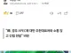 대만외교장관 31일까지 韓응답 없으면 입국신고서 '남한' 변경