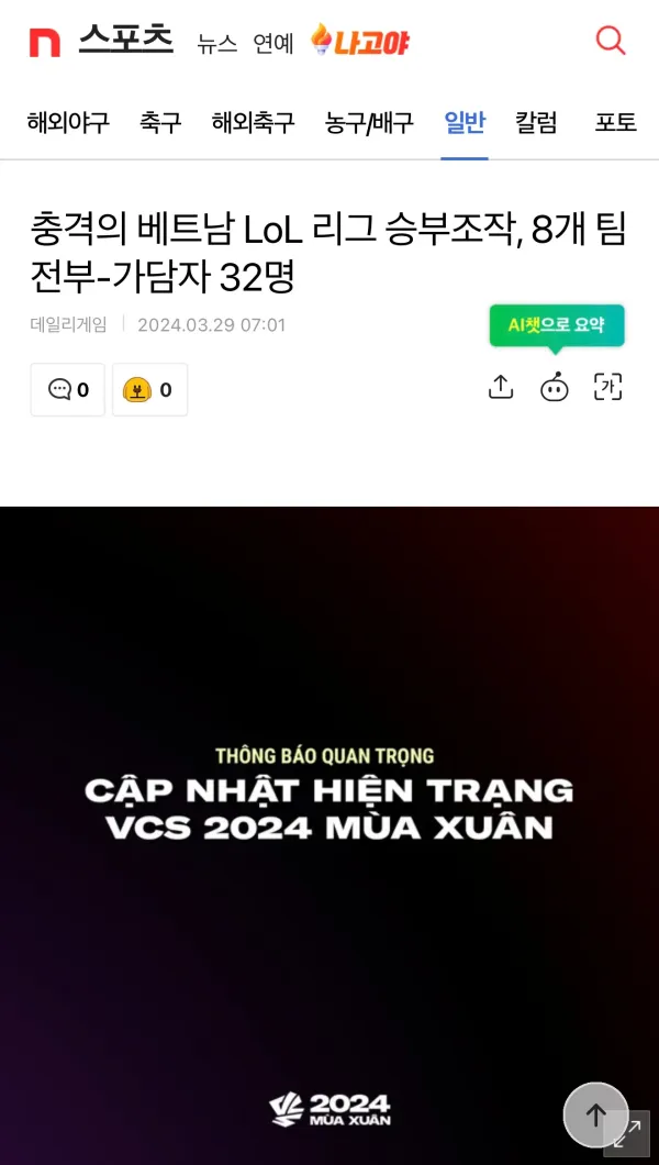 1559088439 542db981 600x1060