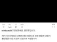 양민혁 인스타 사과문.jpg