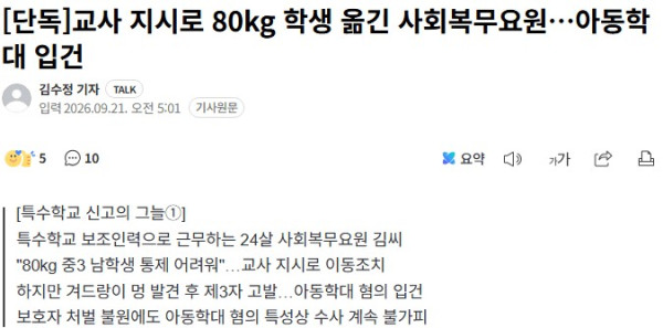 1600309066 b92fcc7e 600x297
