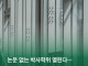 논문 없이 박사가능 ㄷㄷㄷㄷㄷ