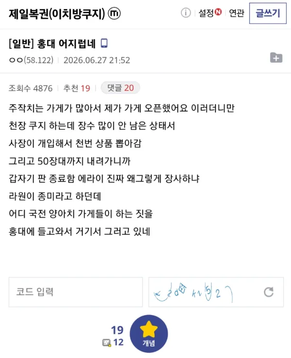 1601141957 acc4d637 600x740