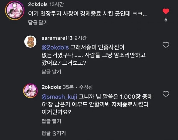 1601158726 da572201 600x472