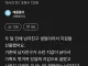 남친에게 지갑을 선물함