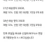 하이닉스 성과급 찌라시