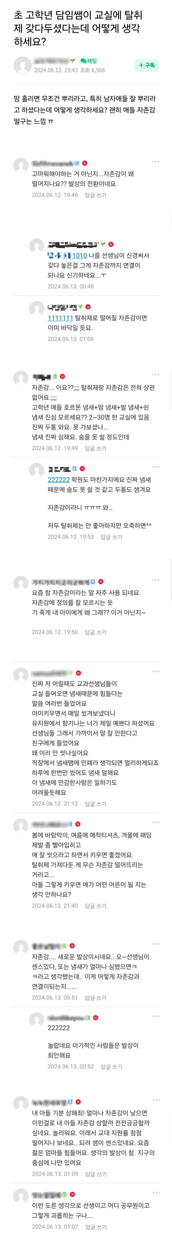1603083111 dfd78ddd 600x4305