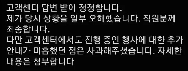 1603133045 4d3fb3d3 600x228