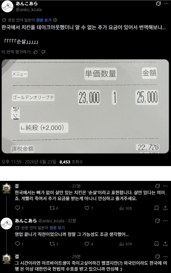 1603170148 59633598 600x957