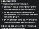 ⚾️) 대만전 패배 후 또 시작된 킹우의 수.jpg