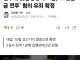 호텔신라 이부진 전 남편 임우재 근황