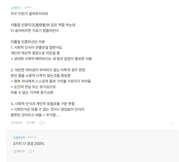 1604316686 91704353 600x543