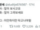 장르별 작가들의 실력향상 방법.jpg