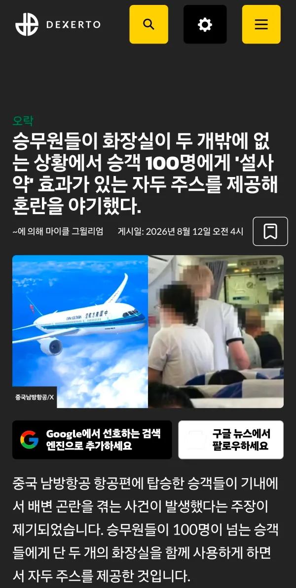 1604436443 9d0f68aa 600x1189