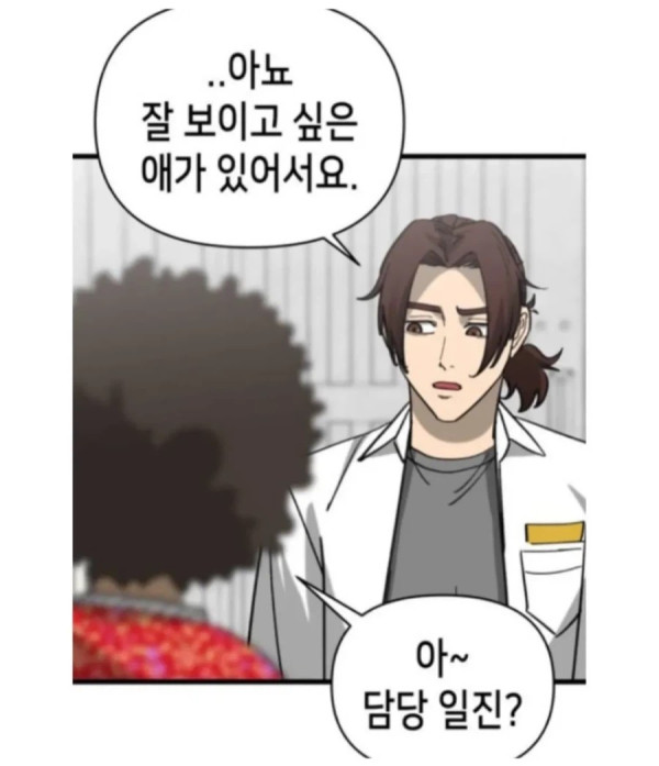 1605008924 e06d60f3 600x697