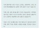 인기 웹소설 작가가 갑자기 연재를 중단하고 사라진 이유