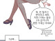 바에서 만난 바니걸 미녀.manwha