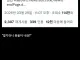 오늘자 트위터 문해력 이슈...jpg