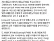 배그주의) 한 베트남 배그 유저의 사과