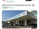 음주운전하고 무죄받은 여성