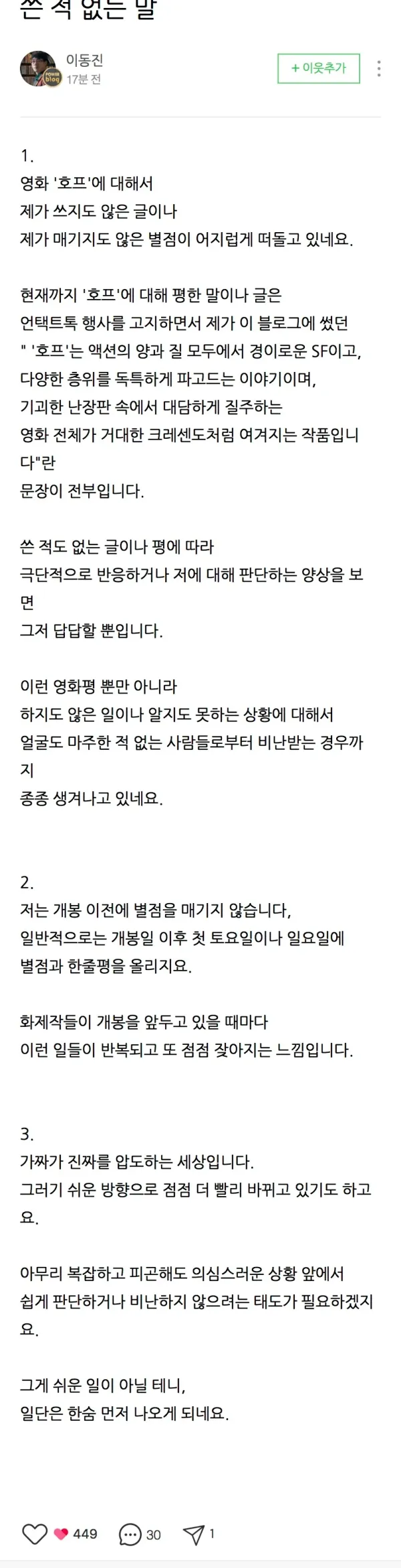 1606556110 2fb710c6 600x2344