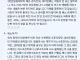 워뇨띠 리스크 관리