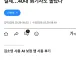 연쇄살인범 김소영 인스타 사진의 진실
