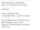 임테기 확인하는게 취미인데 이상해?