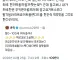 하루 한끼도 안먹었는데 10키로가 찐 트위터유저