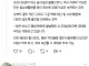 옆집에 이사온 사람이 우리 집을 신고했다