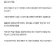 경비원일 해보고 충격받은 30대.jpg