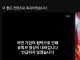 AI 영상 만드는 릴도지 기업에의해 일부 영상 삭제