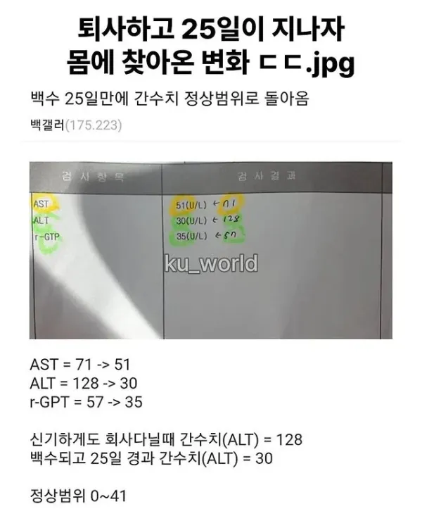 1610105384 7cd3abae 600x750