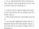 프렌차이즈 족발집에서 백김치 곰팡이 신고 결과