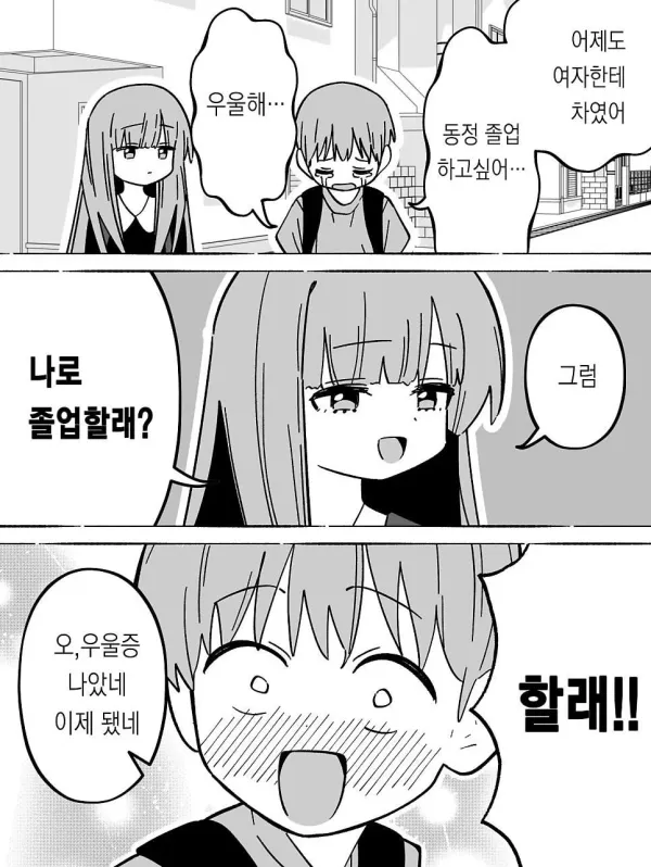 1610372274 3da77259 600x798