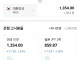 실시간 폭력적인 환율