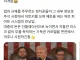 트럼프 '내부자 거래로 떼돈 버는 의원들 때려잡겠다'