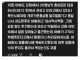 직계혈통도 얄짤없는 가족같은 회사.jpg