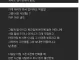 모르는 여자가 내 카드 주워서 긁은 후기
